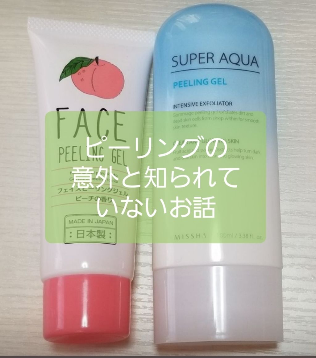 フェイスピーリングジェル ピーチの香り/DAISO/ピーリングを使ったクチコミ(1枚目)