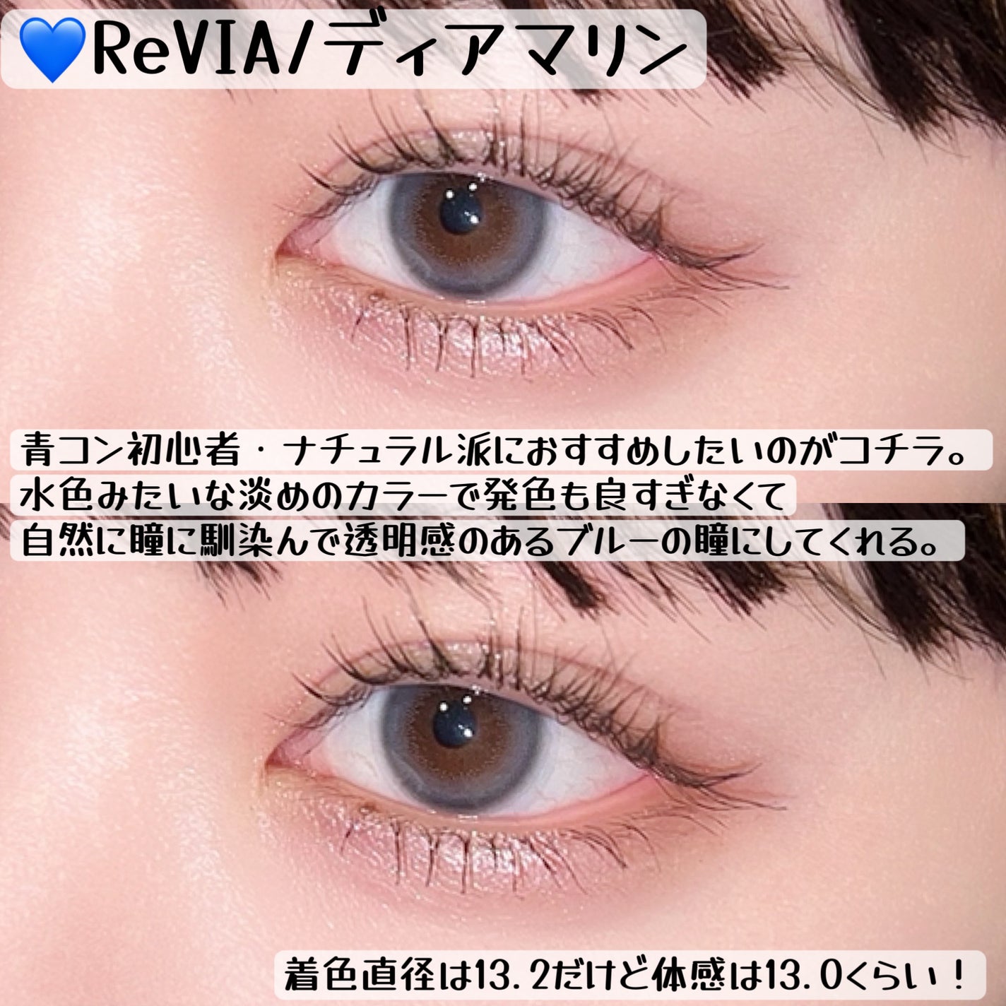 Angelcolor Bambi Series 1day /AngelColor/ワンデー(1DAY)カラコンを使ったクチコミ(2枚目)