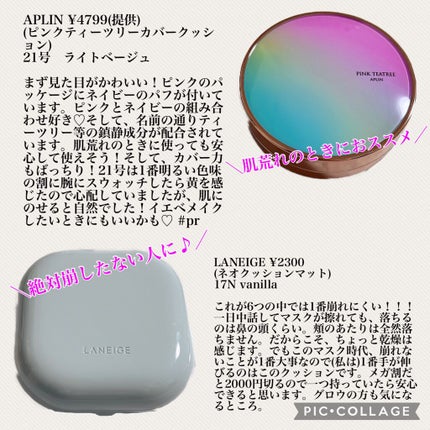 アンクル ド ポー ルクッションN/YVES SAINT LAURENT BEAUTE/クッションファンデーションを使ったクチコミ(3枚目)