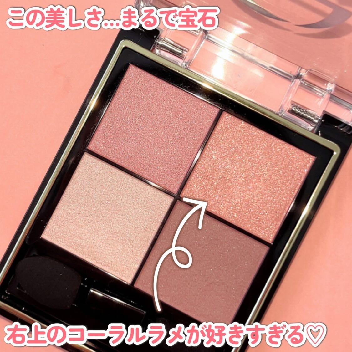 リアルクローズシャドウ/excel/アイシャドウパレットを使ったクチコミ（3枚目）