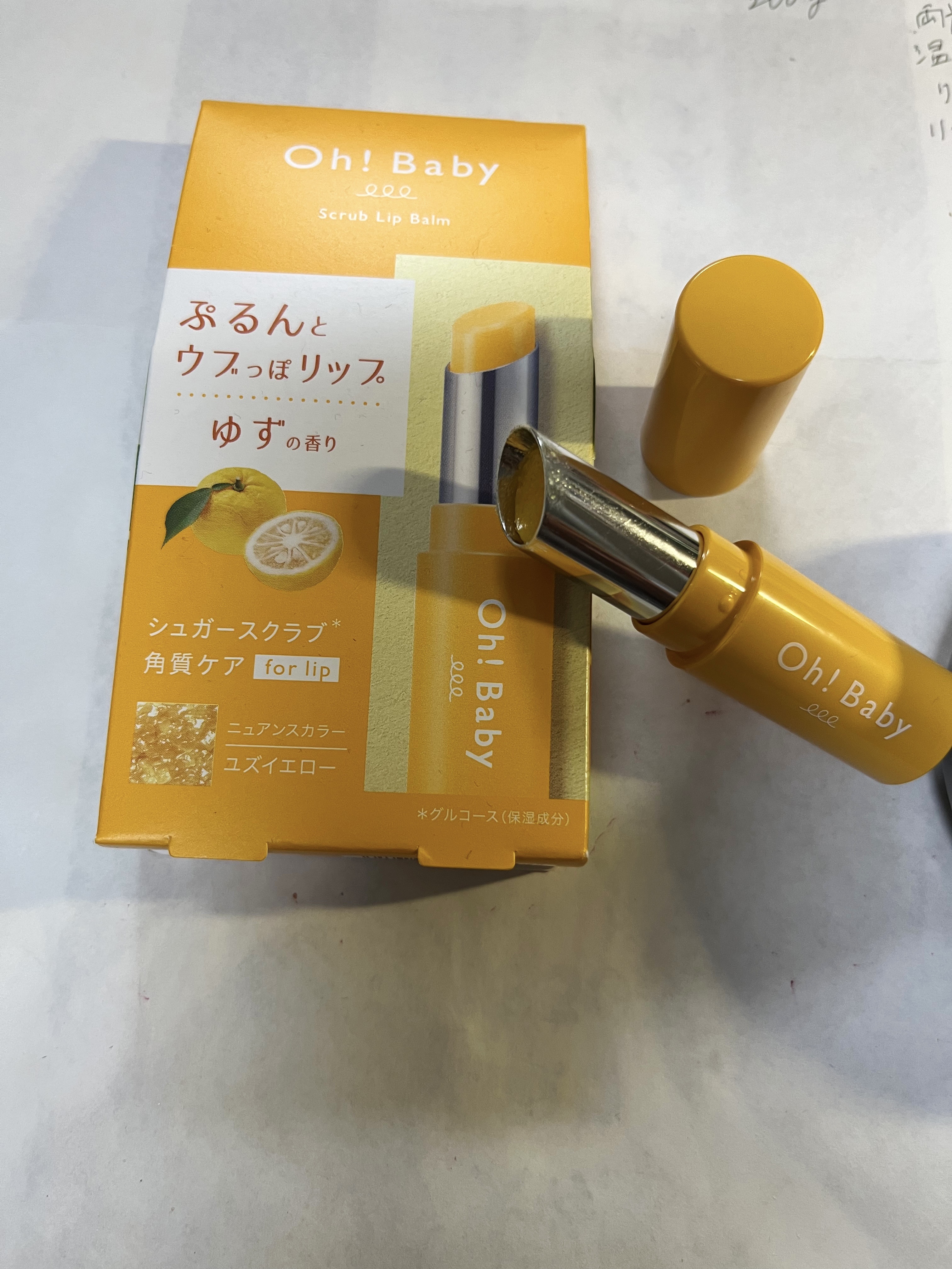 のっちのクチコミ「ハウス オブ ローゼOh!Baby スクラブリップバーム YZ
スクラブとゆずの香りが気持ちい.....」（1枚目）