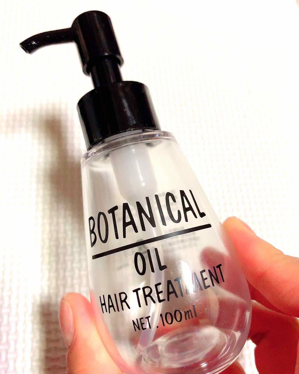 ボタニカル ヘアオイル/ボタニカル/ヘアオイルを使ったクチコミ(1枚目)