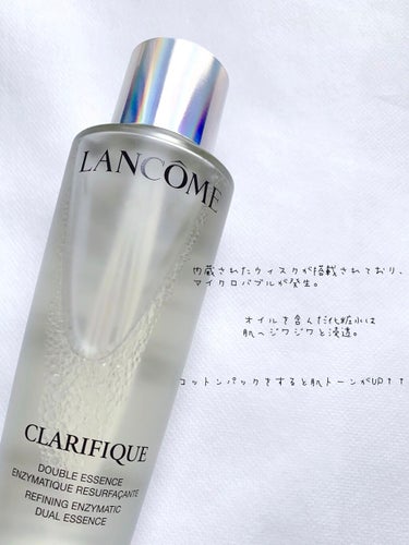 クラリフィック デュアル エッセンス ローション/LANCOME/化粧水を使ったクチコミ（2枚目）