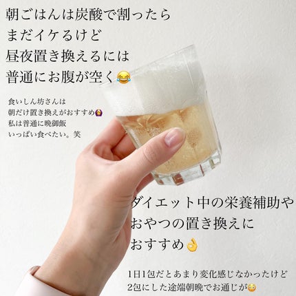 コグマパウダー/ヘルシーストア/美容ドリンクを使ったクチコミ(5枚目)