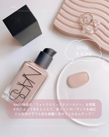 ライトリフレクティング ファンデーション/NARS/リキッドファンデーションを使ったクチコミ(3枚目)