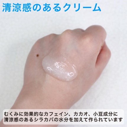 Vフィット ローラー クリーム/HUE_CALM/フェイスクリームを使ったクチコミ(4枚目)