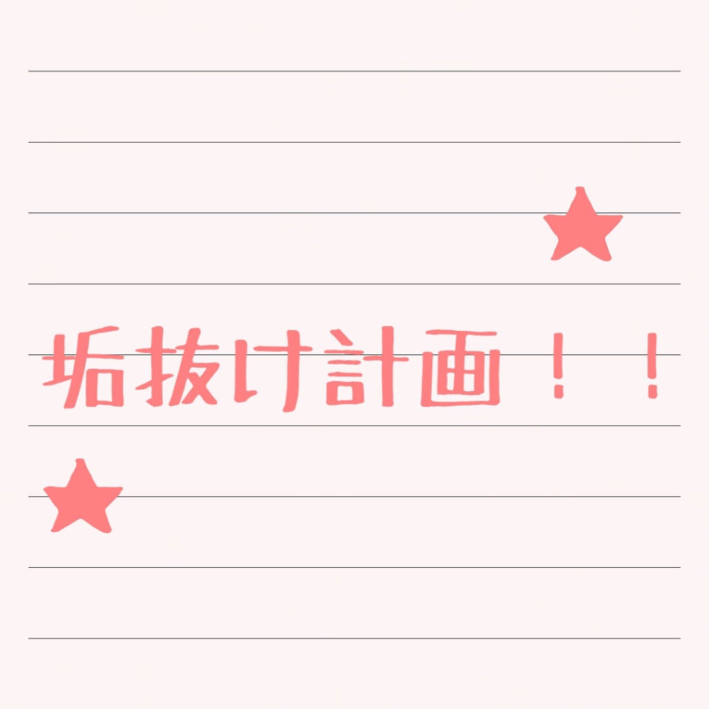 ザ・オリジナル ノーマル/TANGLE TEEZER/ヘアブラシを使ったクチコミ(1枚目)