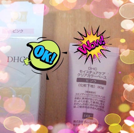 Q10 モイスチュアケア クリアカラーベース/DHC/化粧下地を使ったクチコミ(2枚目)