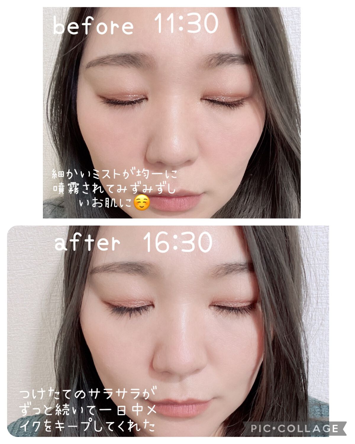 メイクアップフィックスミスト/cerXcer/フィックスミストを使ったクチコミ(4枚目)