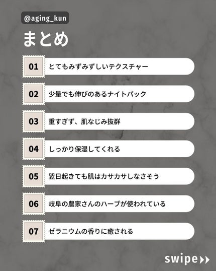 カラへ スリーピングマスク/karahé/フェイスクリームを使ったクチコミ(4枚目)