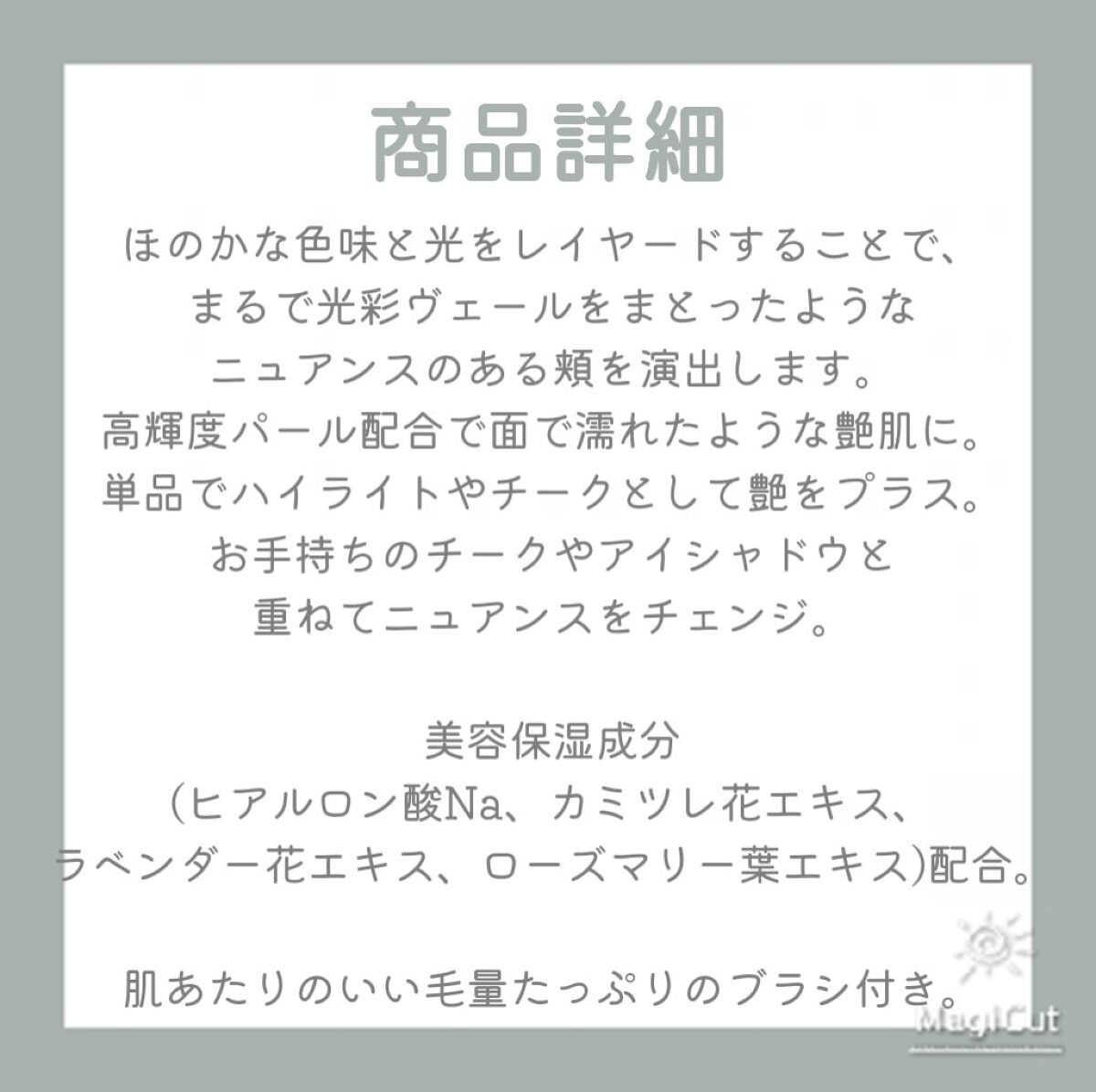 パールグロウニュアンサー/CEZANNE/パウダーハイライトを使ったクチコミ（2枚目）