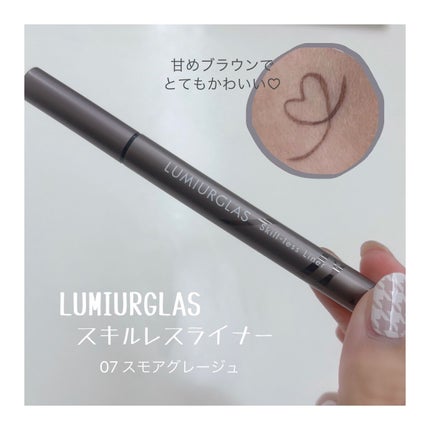 スキルレスライナー/LUMIURGLAS/リキッドアイライナーを使ったクチコミ(1枚目)