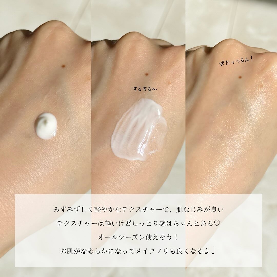 デイスキンコンフォート/excel/フェイスクリームを使ったクチコミ（3枚目）