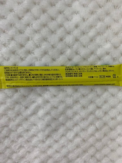 オクチレモン(マウスウォッシュ)/オクチシリーズ/マウスウォッシュ・スプレーを使ったクチコミ(5枚目)