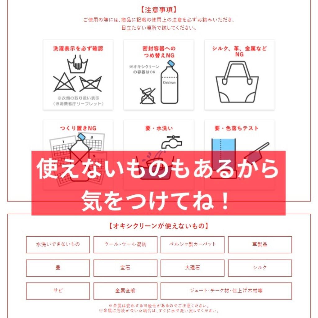 オキシクリーン/オキシクリーン/その他ランドリー用品を使ったクチコミ(8枚目)