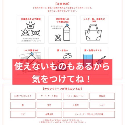 オキシクリーン/オキシクリーン/その他ランドリー用品を使ったクチコミ(8枚目)