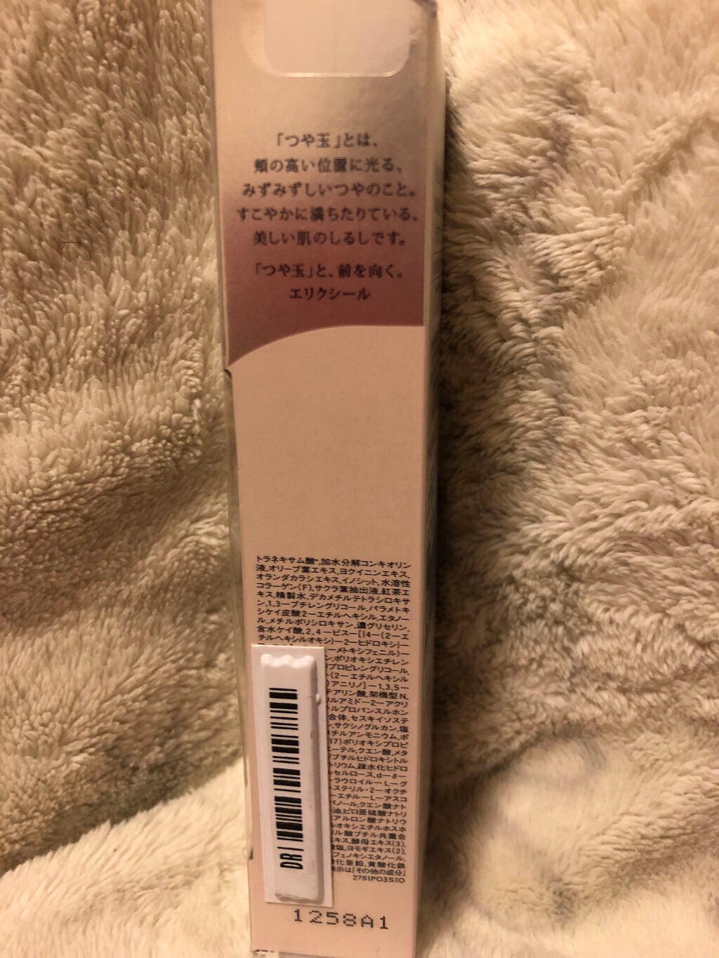 UVイデア XL プロテクショントーンアップ/ラ ロッシュ ポゼ/日焼け止めクリームを使ったクチコミ(4枚目)