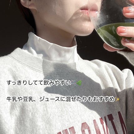 美力青汁beauty/ミッシーリスト/青汁を使ったクチコミ(4枚目)