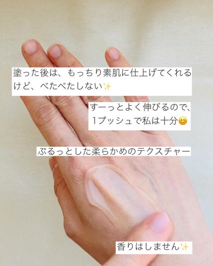 メディプラスゲル/メディプラス/オールインワン化粧品を使ったクチコミ(4枚目)