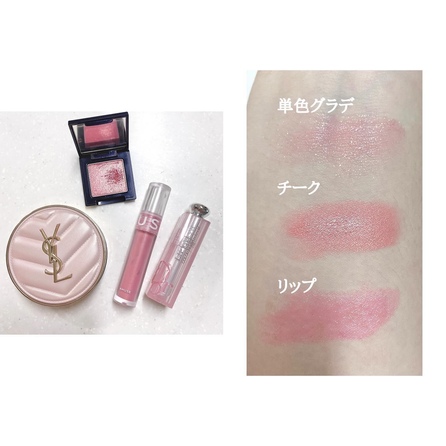 ソフトクリームチーク/AMUSE/リキッドチークを使ったクチコミ（2枚目）