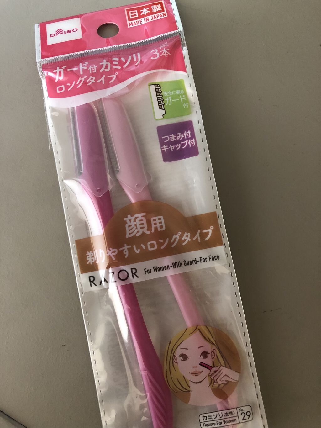 カミソリ ロングタイプ/DAISO/シェーバーを使ったクチコミ（2枚目）