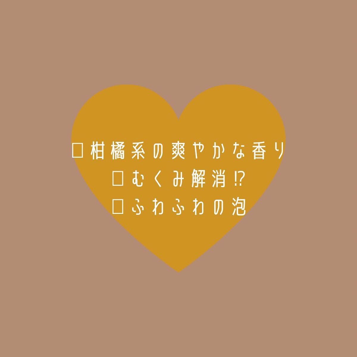 モーニングデュー ビタクレンジングジェル/HATHERINE/クレンジングジェルを使ったクチコミ(3枚目)