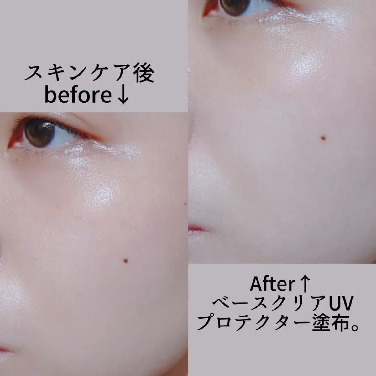 ベース クリアUVプロテクター/N organic/日焼け止めクリームを使ったクチコミ(6枚目)