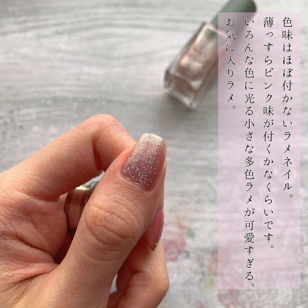 ネイルホリック リミテッドカラー Sparkle ornament PK870/ネイルホリック/マニキュアを使ったクチコミ（3枚目）