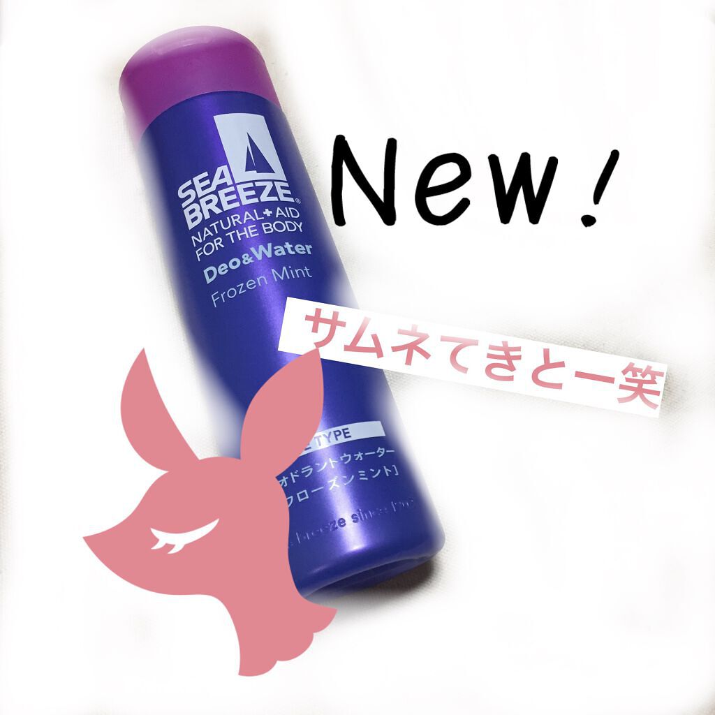 ストレートヘアアイロン/SALONIA/ストレートアイロンを使ったクチコミ（1枚目）