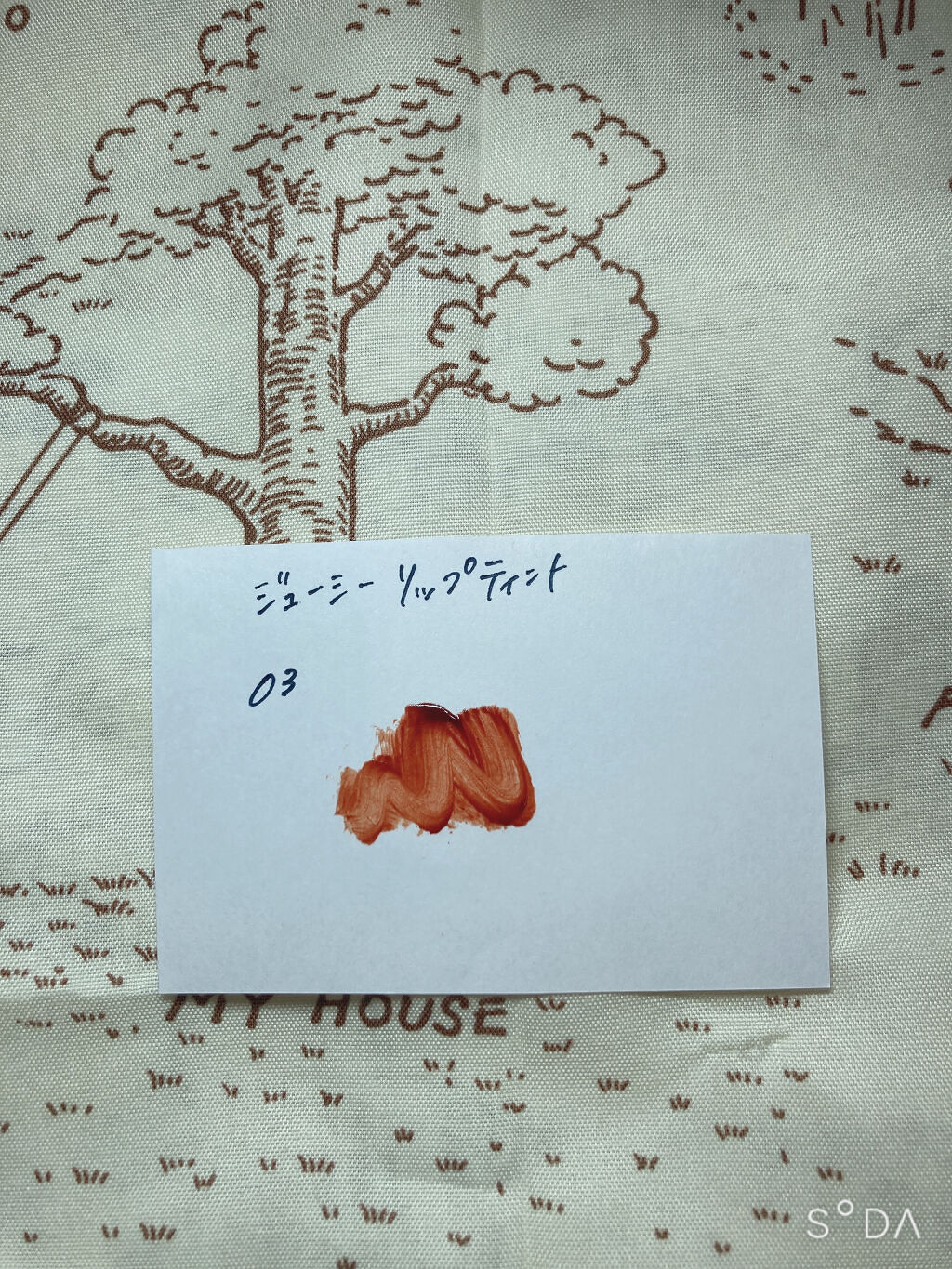 ジューシーリップティント/キャンメイク/口紅を使ったクチコミ（2枚目）