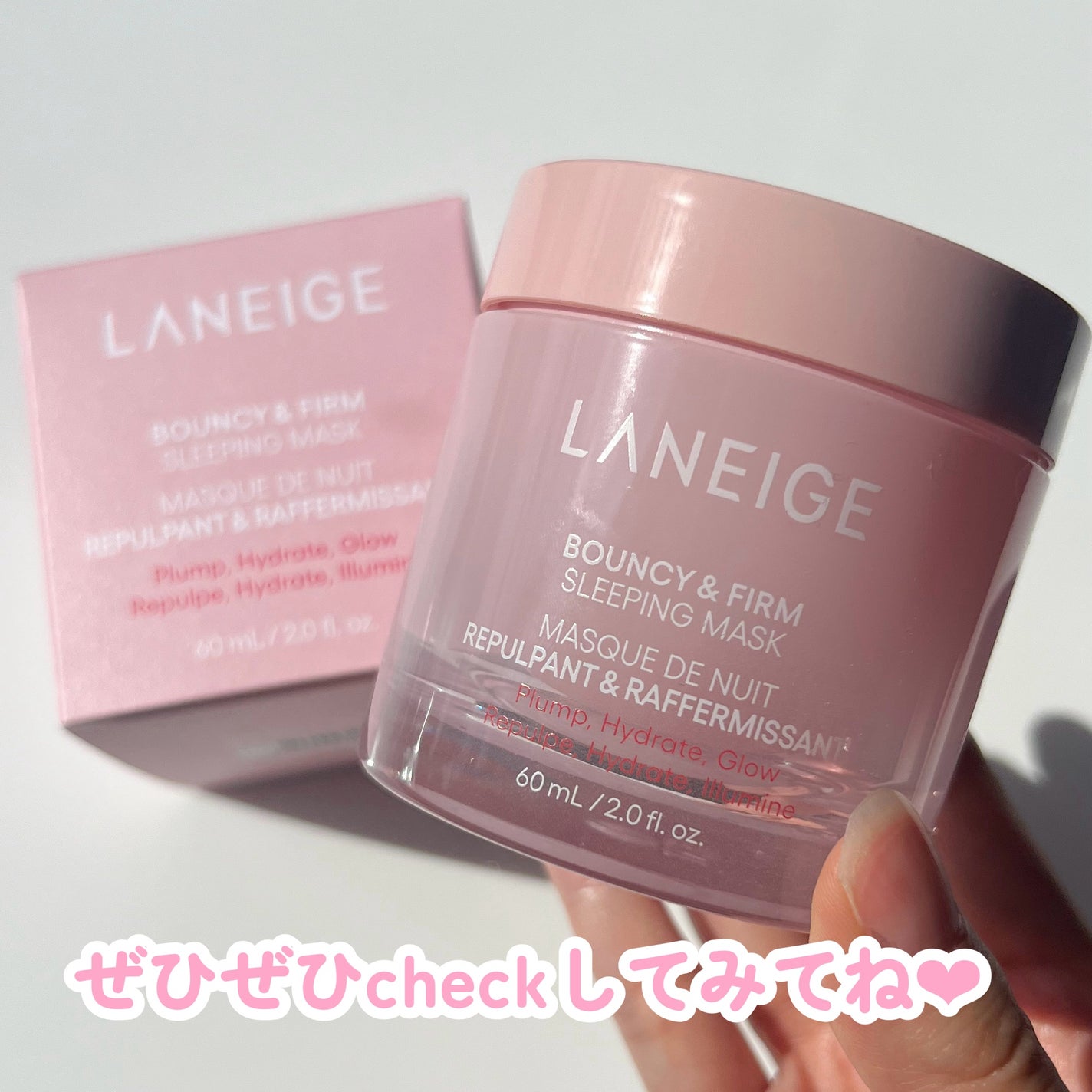 バウンシースリーピングマスク/LANEIGE/フェイスクリームを使ったクチコミ(6枚目)