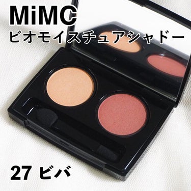 ビオモイスチュアシャドー 27 ビバ/MiMC/アイシャドウパレットを使ったクチコミ（1枚目）