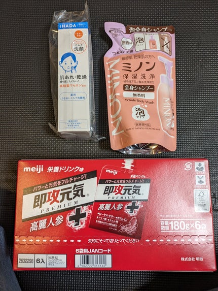 ミノン全身シャンプー(泡タイプ)/ミノン/ボディソープを使ったクチコミ(1枚目)