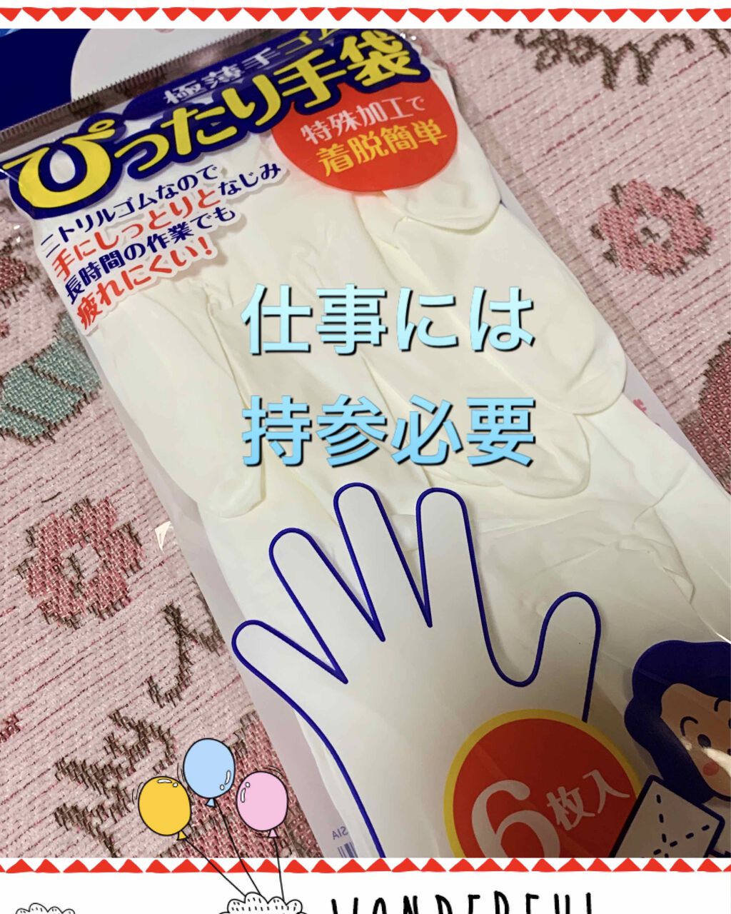 99.99%除菌ウェットティッシュ/シルコット/ティッシュを使ったクチコミ(1枚目)