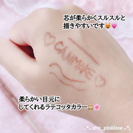 クリーミータッチライナー/キャンメイク/ジェルアイライナーを使ったクチコミ(5枚目)