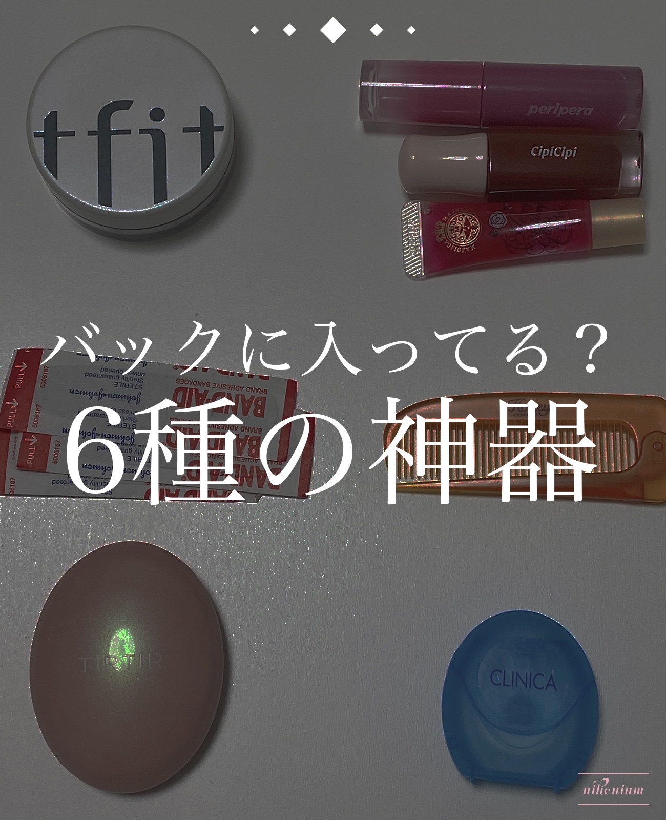 ハニーポンプグロス NEO/MAJOLICA MAJORCA/リップグロスを使ったクチコミ（1枚目）