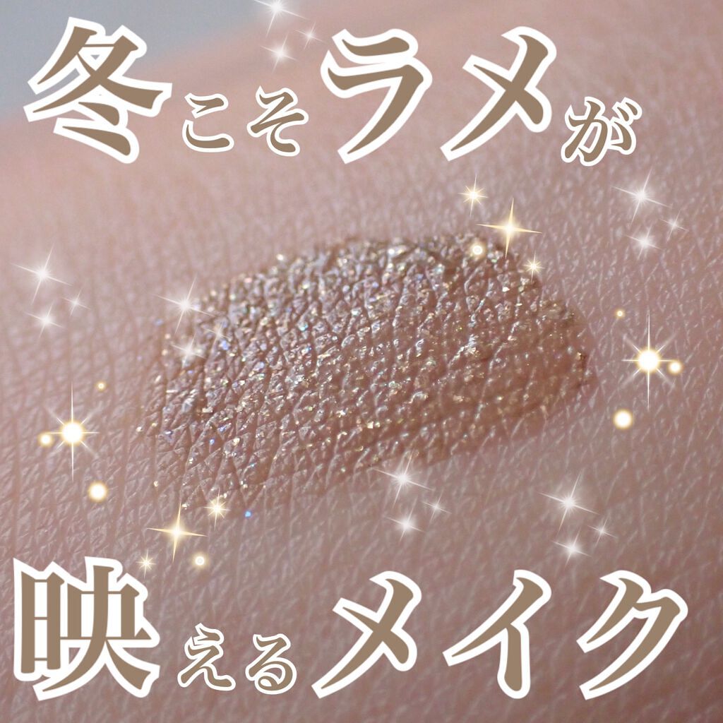 アミュチア セレクトタッチアイシャドウ/クラブ/リキッドアイシャドウを使ったクチコミ（1枚目）