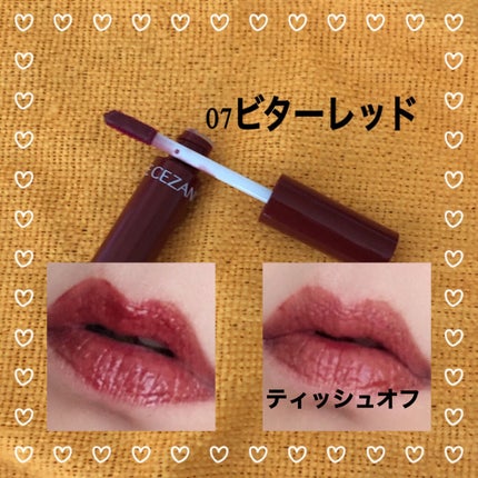 ウォータリーティントリップ/CEZANNE/リップティントを使ったクチコミ(4枚目)