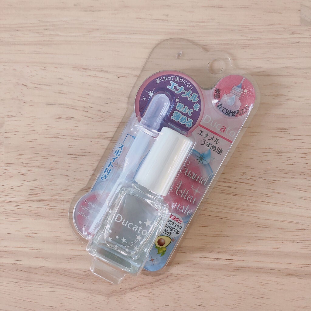 エナメルうすめ液II/デュカート/ネイル用品を使ったクチコミ(1枚目)