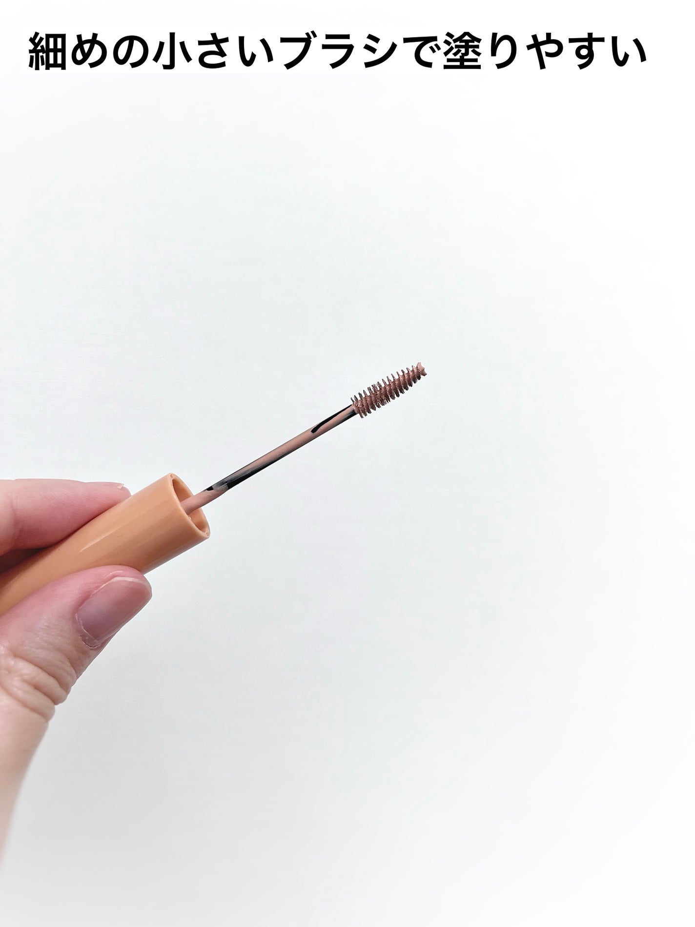 コンシーラーブロウマスカラ/キャンメイク/その他アイブロウを使ったクチコミ(2枚目)