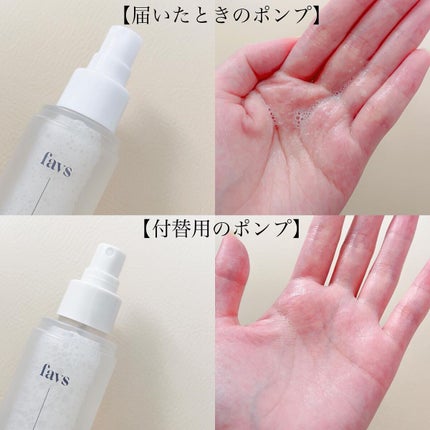 カーミングフェイシャルミスト/favs/化粧水を使ったクチコミ(5枚目)