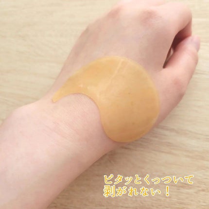 リアルビタ アイゾーンパッチ/Prreti/シートマスク・パックを使ったクチコミ(6枚目)