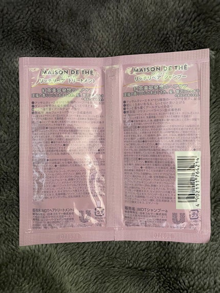 リッチリペア シャンプー/トリートメント/MAISON DE THÉ/市販シャンプーを使ったクチコミ(2枚目)