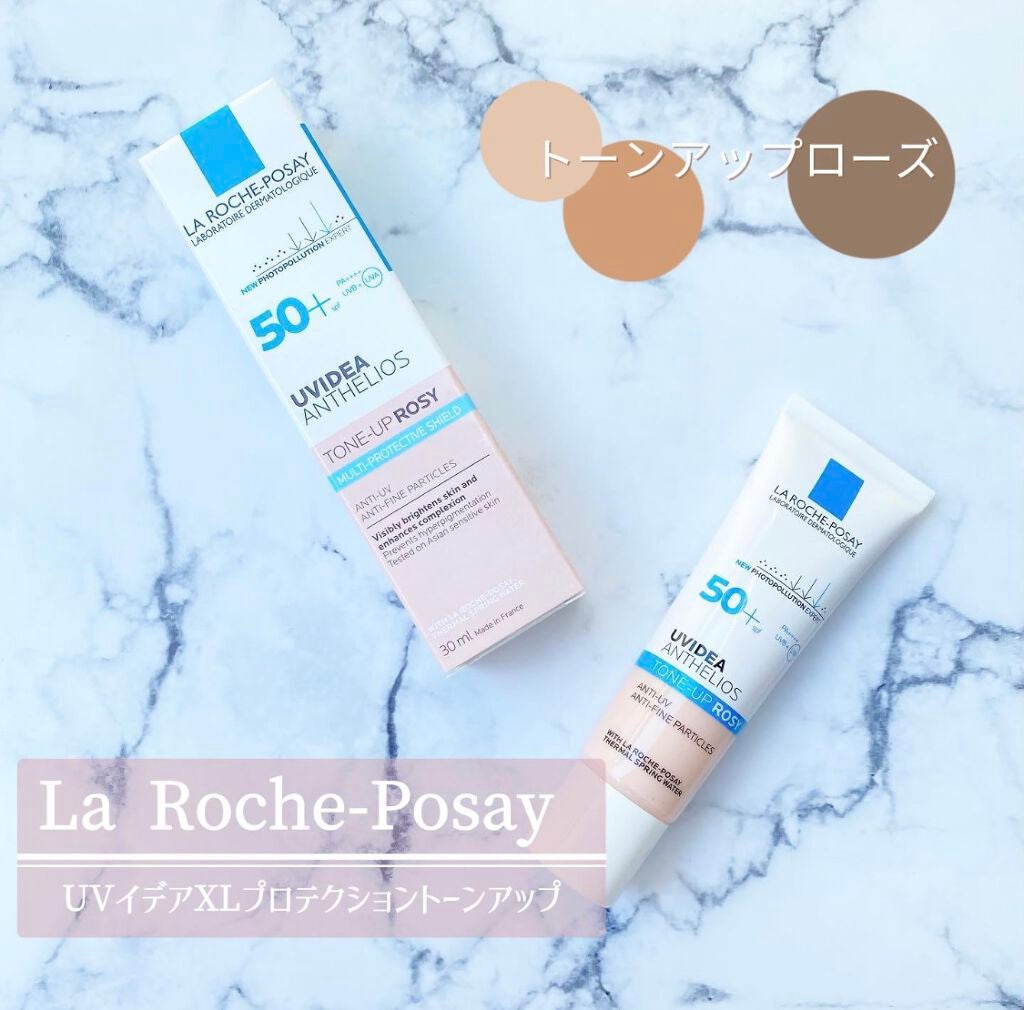 UVイデア XL プロテクショントーンアップ ローズ/ラ ロッシュ ポゼ/日焼け止めクリームを使ったクチコミ(1枚目)