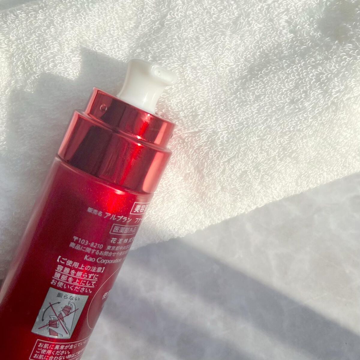 ザ ファーストエッセンス/ALBLANC/美容液を使ったクチコミ（2枚目）