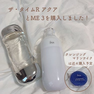 クレンジング マリンケイクe/IPSA/洗顔石鹸を使ったクチコミ（3枚目）