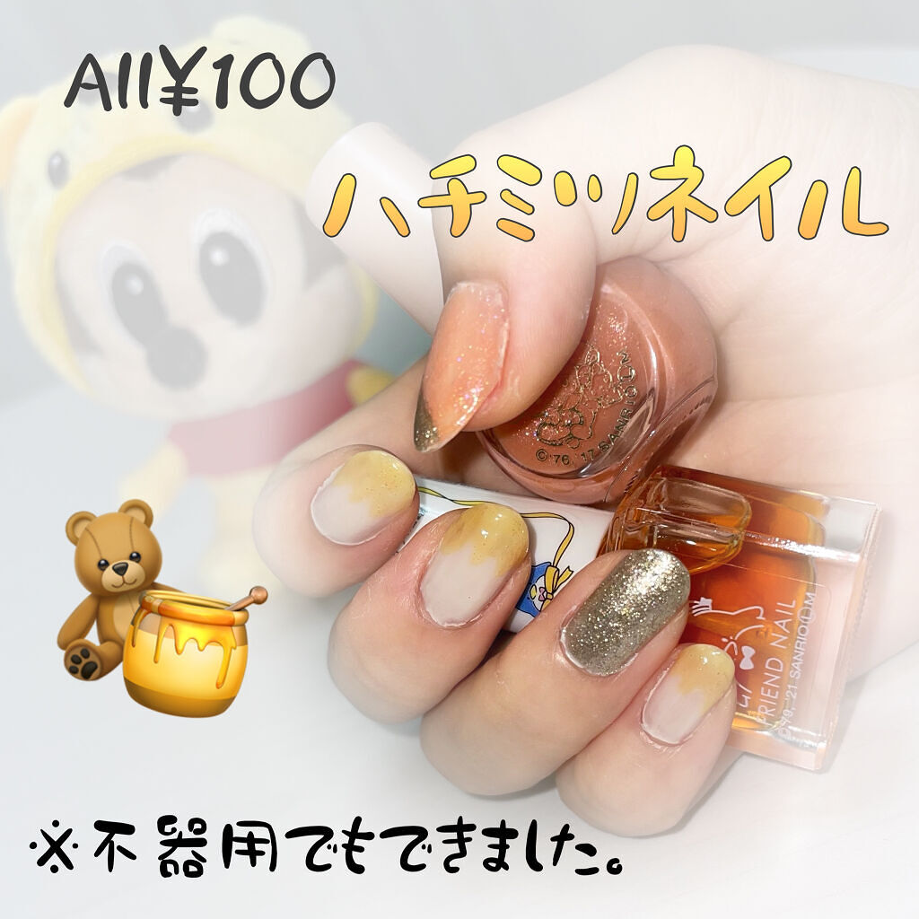 AC クイックドライベース＆ハードナー/AC MAKEUP/ネイルベースコートを使ったクチコミ（1枚目）