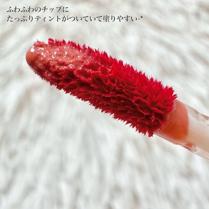 ニュープラネットティント/S2ND/リップティントを使ったクチコミ(2枚目)