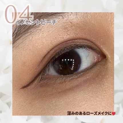 インザミラーアイパレット/Ririmew/アイシャドウパレットを使ったクチコミ(4枚目)