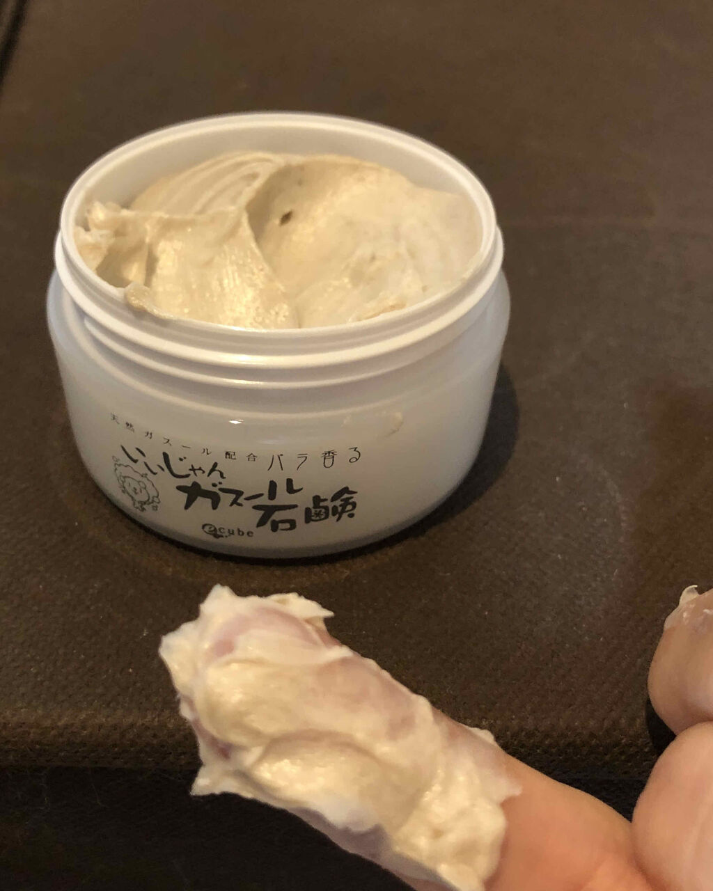 いいじゃんガスール石鹸/イーキューブ/洗顔石鹸を使ったクチコミ（1枚目）